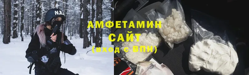 нарко площадка формула  где купить наркотик  Барабинск  Amphetamine 98% 