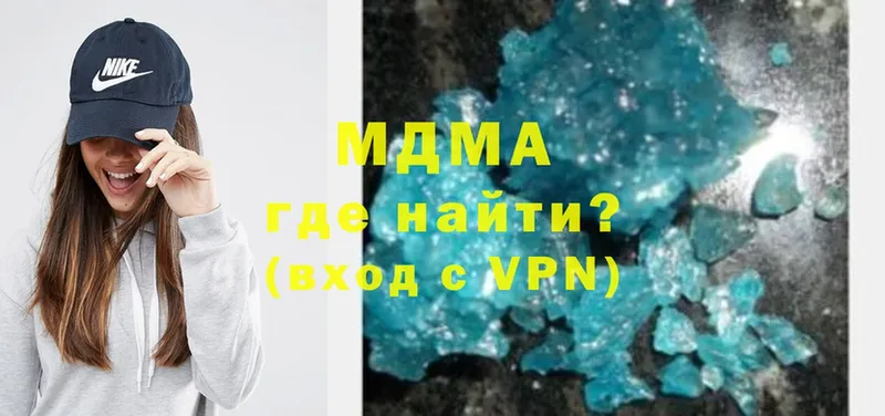 MDMA Molly  Барабинск 