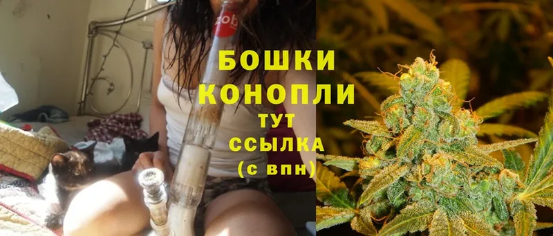 Канабис Ganja  Барабинск 